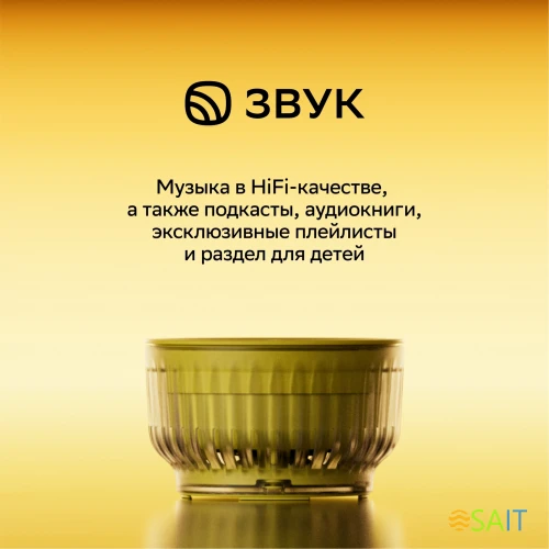 Умная колонка Sber Boom Mini 2 SBDV-00250B Салют синий 5W Mono BT/Wi-Fi