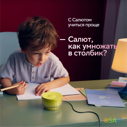 Умная колонка Sber Boom Mini 2 SBDV-00250B Салют синий 5W Mono BT/Wi-Fi