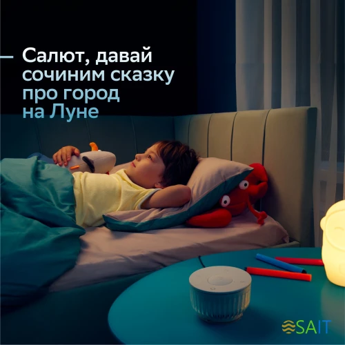 Умная колонка Sber Boom Mini 2 SBDV-00250B Салют синий 5W Mono BT/Wi-Fi