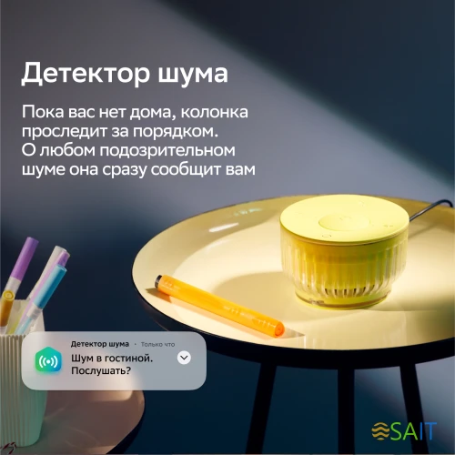 Умная колонка Sber Boom Mini 2 SBDV-00250B Салют синий 5W Mono BT/Wi-Fi