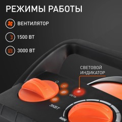 Тепловая пушка электрическая Patriot PTR 5S 3000Вт оранжевый
