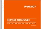 Тепловая пушка электрическая Patriot PTR 5S 3000Вт оранжевый