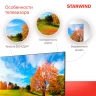 Телевизор LED Starwind 43" SW-LED43UG405 Яндекс.ТВ Frameless черный 4K Ultra HD 60Hz DVB-T DVB-T2 DVB-C DVB-S DVB-S2 USB WiFi Smart TV