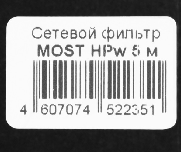 Сетевой фильтр Most HPw 5м (6 розеток) белый (коробка)