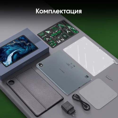 Планшет Digma Pro Empire G99 (2.2) 8C RAM8Gb ROM256Gb 12" In-Cell 2000x1200 4G Android 14 серый 16Mpix 8Mpix BT WiFi microSD 2Tb 10000mAh 1250hrs