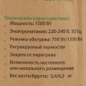 Конвектор Primera PHP-1500-MWB 1500Вт белый