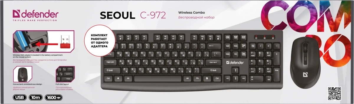 Defender Беспроводной набор Seoul C-972 RU,черн,2.4G,104 кн/4D,1600dpi Defender Seoul C-972 RU