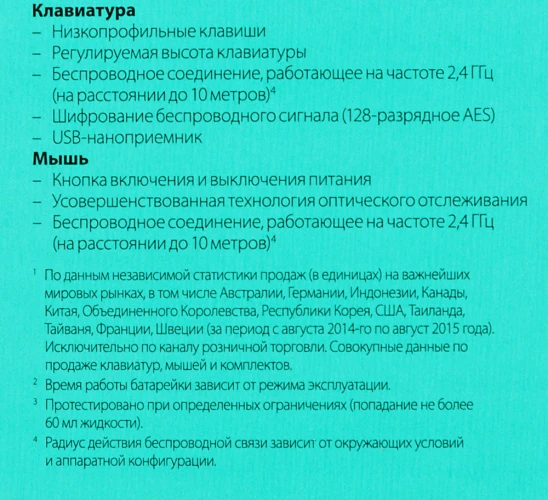 Клавиатура + мышь Logitech MK235 клав:серый мышь:серый USB беспроводная (920-007948)