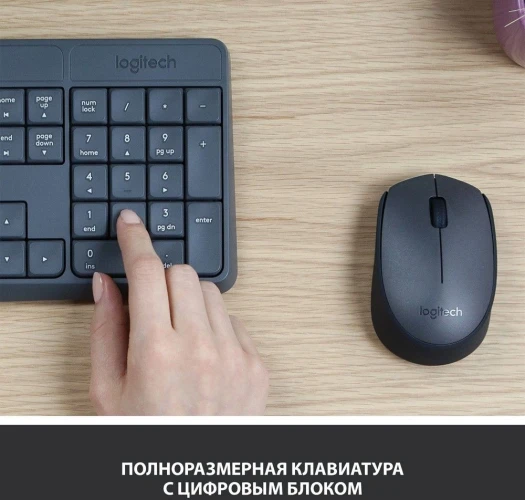 Клавиатура + мышь Logitech MK235 клав:серый мышь:серый USB беспроводная (920-007948)