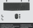 Клавиатура + мышь Logitech MK235 клав:серый мышь:серый USB беспроводная (920-007948)