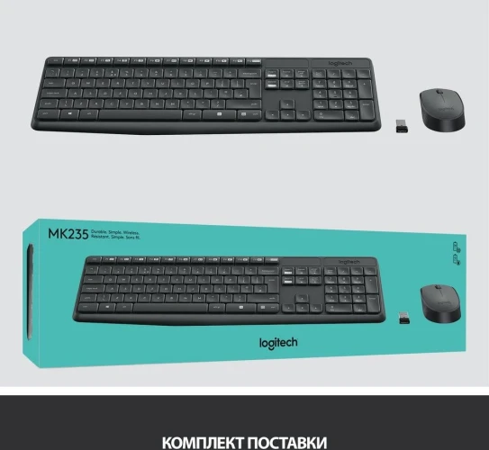 Клавиатура + мышь Logitech MK235 клав:серый мышь:серый USB беспроводная (920-007948)