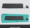 Клавиатура + мышь Logitech MK235 клав:серый мышь:серый USB беспроводная (920-007948)