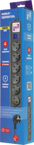 Сетевой фильтр Powercube SPG6-B3M 3м (6 розеток) черный (коробка)