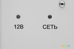 Блок питания AC/DC с функ.ИБП Falcon Eye FE-1230 Pro 10В 13.6В