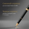 Ручка роллер Parker Sonnet Core T528 (1931518) Matte Black GT F черн. черн. подар.кор.