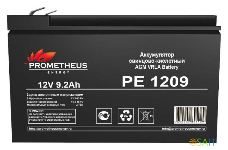 Батарея для ИБП Prometheus Energy PE 1209 12В 9Ач