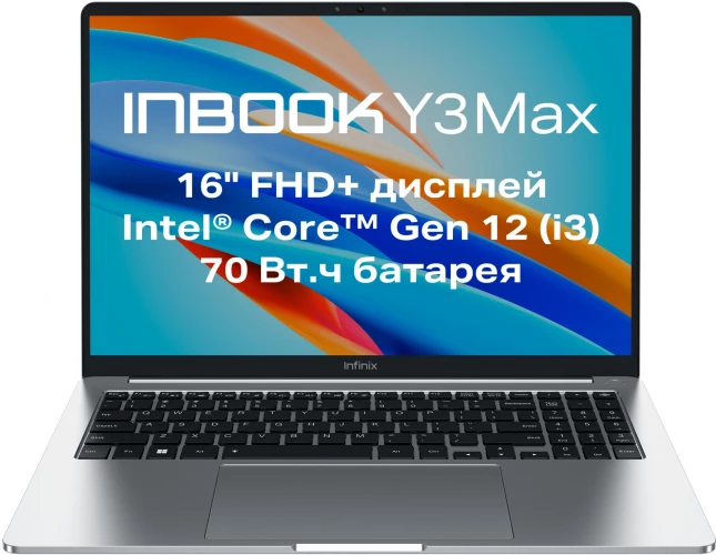 Ноутбук Infinix Inbook Y3 Max YL613 Core i5 1235U 16Gb SSD512Gb Intel Iris Xe graphics 16" IPS FHD (1920x1200) Free DOS silver WiFi BT Cam (71008301570)