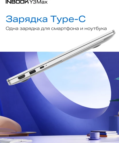 Ноутбук Infinix Inbook Y3 Max YL613 Core i5 1235U 16Gb SSD512Gb Intel Iris Xe graphics 16" IPS FHD (1920x1200) Free DOS silver WiFi BT Cam (71008301570)
