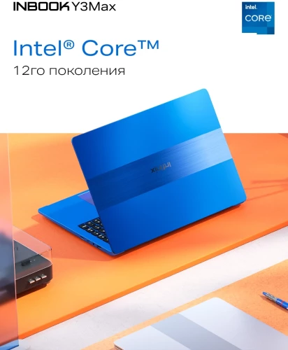 Ноутбук Infinix Inbook Y3 Max YL613 Core i5 1235U 16Gb SSD512Gb Intel Iris Xe graphics 16" IPS FHD (1920x1200) Free DOS silver WiFi BT Cam (71008301570)