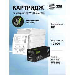 - Cactus CSP-W1106-MPSXL