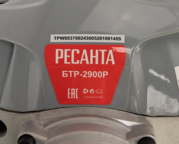 Триммер бензиновый Ресанта 70/2/43