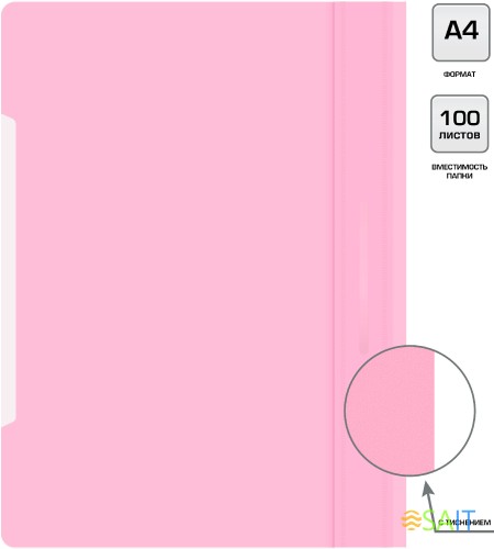Папка-скоросшиватель Бюрократ Pastel -PSLPAST/PINK A4 прозрач.верх.лист пластик розовый 0.14/0.18