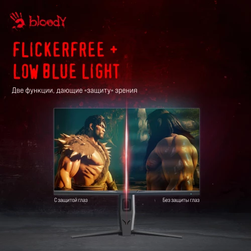 Монитор Bloody 27" MN271Q серый IPS LED 1ms 16:9 HDMI M/M матовая HAS Piv 320cd 178гр/178гр 2560x1440 180Hz G-Sync DP 2K USB 5.1кг