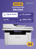 МФУ лазерное, монохромное Pantum BM2300A
