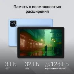 Планшет Digma Q8 SC9863A (1.6) 8C RAM3Gb ROM32Gb 8" IPS 1280x800 4G Android 14 голубой 5Mpix 2Mpix BT WiFi microSD 128Gb 4500mAh 191hrs