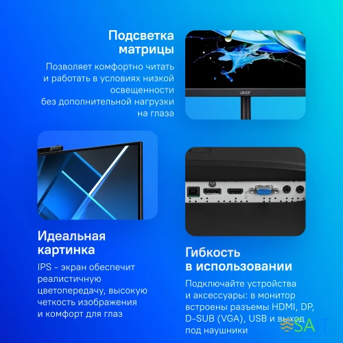 Монитор Acer 23.8" CB242YD3bmiprcx черный IPS LED 1ms 16:9 HDMI M/M Cam матовая HAS Piv 250cd 178гр/178гр 1920x1080 100Hz FreeSync VGA DP FHD USB 6.08кг