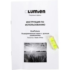 Настенный экран Lumien LEP-100101