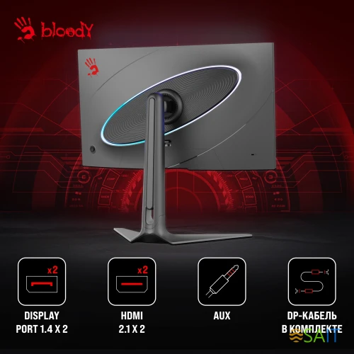 Монитор Bloody 27" MN272Q темно-серый IPS LED 1ms 16:9 HDMI M/M матовая HAS Piv 400cd 178гр/178гр 2560x1440 240Hz G-Sync FreeSync DP 2K 6.55кг