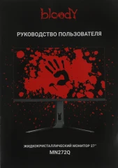 Монитор Bloody 27" MN272Q темно-серый IPS LED 1ms 16:9 HDMI M/M матовая HAS Piv 400cd 178гр/178гр 2560x1440 240Hz G-Sync FreeSync DP 2K 6.55кг