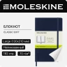 Блокнот Moleskine CLASSIC SOFT QP613B20 Pocket 90x140мм 192стр. нелинованный мягкая обложка синий сапфир