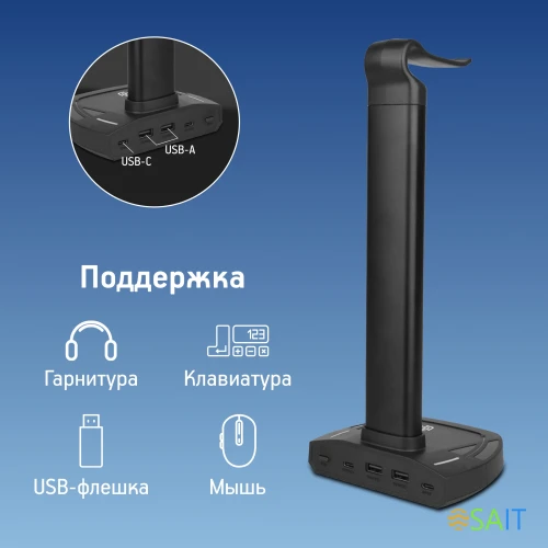 Подставка Оклик HSS-501P (1968318) серый