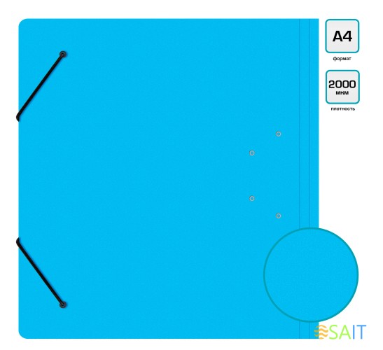 Папка-регистратор Silwerhof 355052 A4 70мм полифом голубой