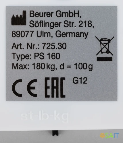 Весы напольные электронные Beurer PS160 макс.180кг белый