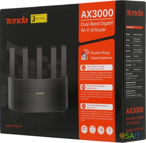 Роутер беспроводной Tenda TX12L Pro AX3000 10/100/1000BASE-TX черный