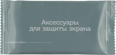 Защитное стекло для экрана Redline УТ000029202 черный для Samsung Galaxy A03/A12/M12/A13/A23/M33/M23 прозрачная 1шт.