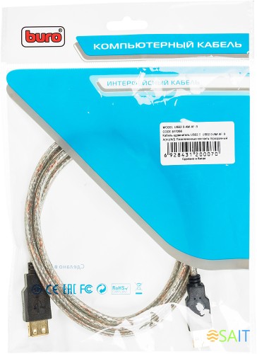 Кабель-удлинитель Buro USB2.0-AM-AF-S USB A(m) USB A(f) 1.8м
