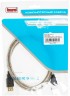 Кабель-удлинитель Buro USB2.0-AM-AF-S USB A(m) USB A(f) 1.8м