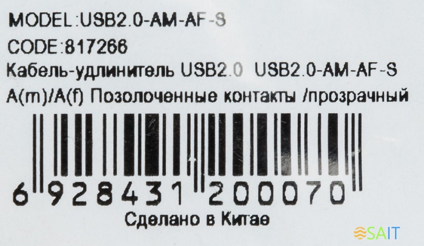 Кабель-удлинитель Buro USB2.0-AM-AF-S USB A(m) USB A(f) 1.8м