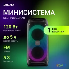 Минисистема Digma D-MC1722 черный 60Вт FM USB BT micro SD