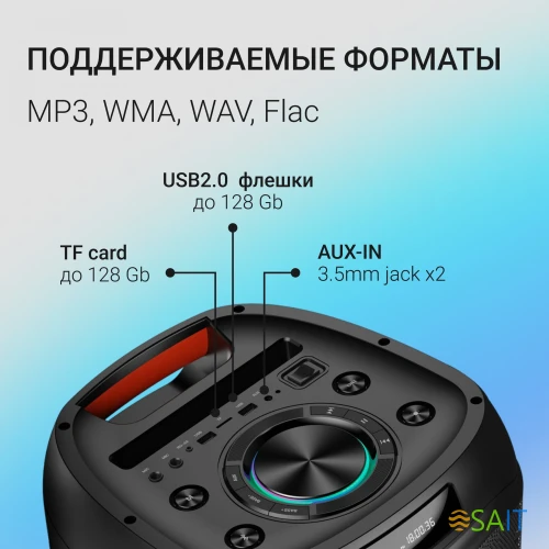 Минисистема Digma D-MC1722 черный 60Вт FM USB BT micro SD