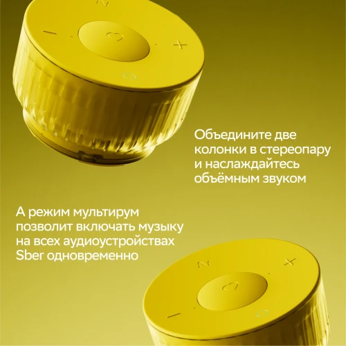 Умная колонка Sber Boom Mini 2 SBDV-00250Y Салют желтый 5W Mono BT/Wi-Fi