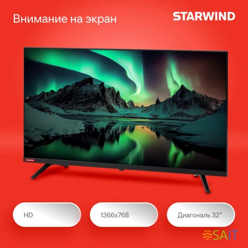 Телевизор LED Starwind 32" SW-LED32SG300 Яндекс.ТВ Frameless черный/черный HD 60Hz DVB-T DVB-T2 DVB-C DVB-S DVB-S2 USB WiFi Smart TV