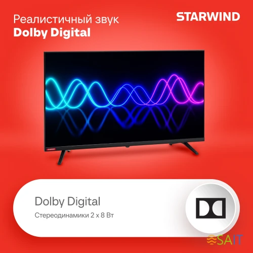 Телевизор LED Starwind 32" SW-LED32SG300 Яндекс.ТВ Frameless черный/черный HD 60Hz DVB-T DVB-T2 DVB-C DVB-S DVB-S2 USB WiFi Smart TV