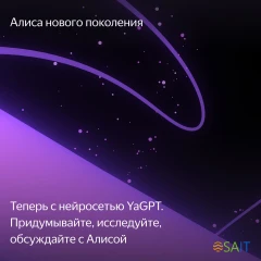 Умная колонка Yandex Станция Макс Zigbee Алиса графитовый 65W 1.0 BT/Wi-Fi 10м (YNDX-00053K)