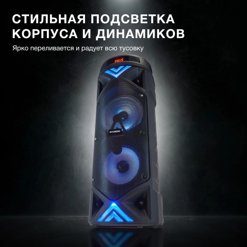 Минисистема Hyundai H-MC180 черный 80Вт FM USB BT SD/MMC