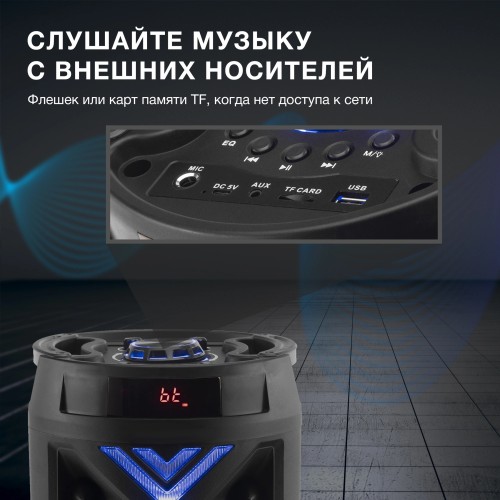 Минисистема Hyundai H-MC180 черный 80Вт FM USB BT SD/MMC